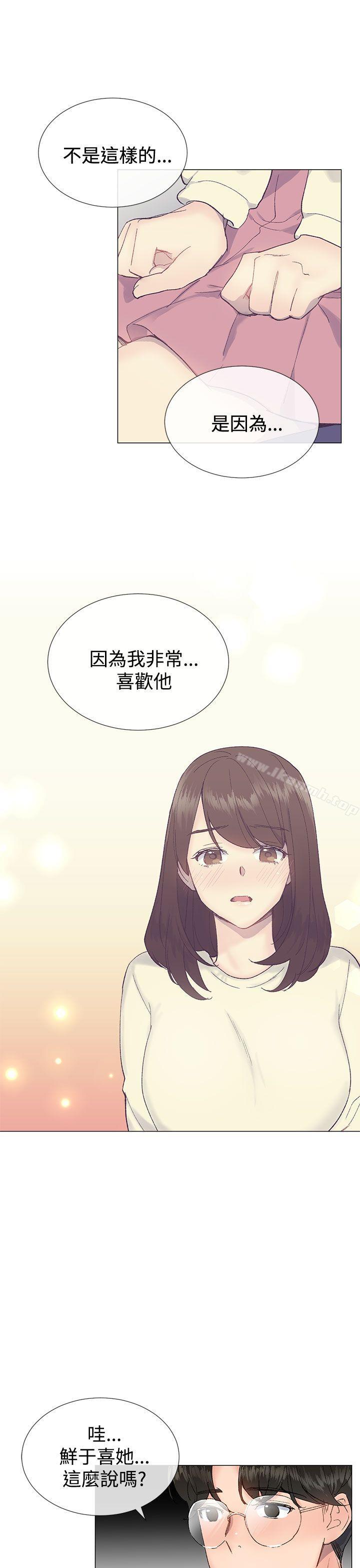 第14话 - 第13.jpg页