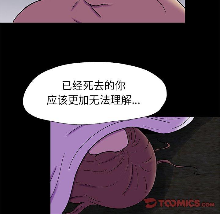 第179话 - 第14.jpg页