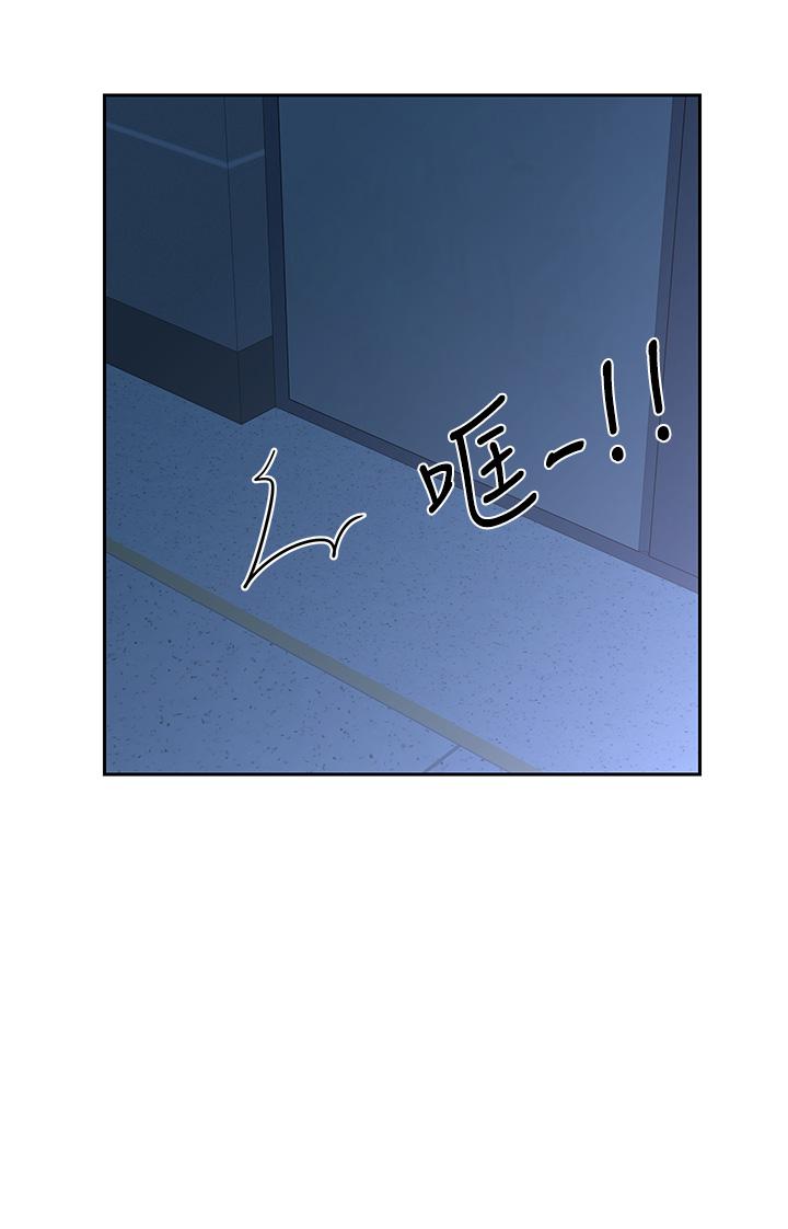 第38話-精液小偷 - 第29.jpg页