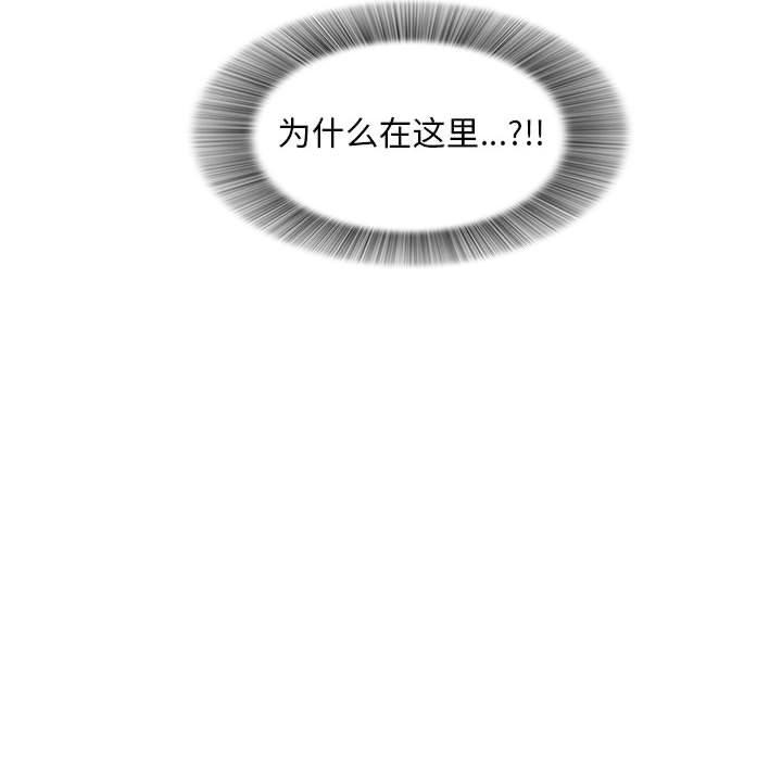 第 12 话 - 第83.jpg页