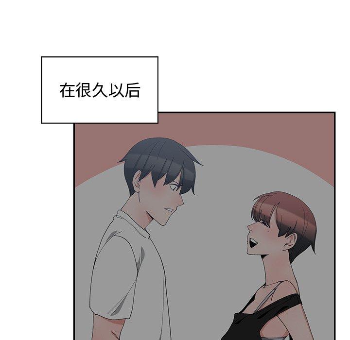 第 25 话 - 第7.jpg页