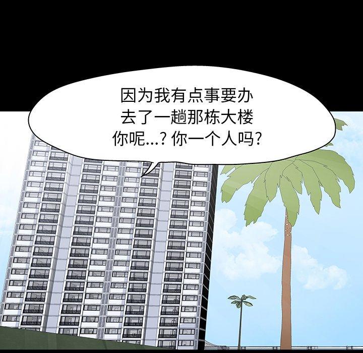 第134话 - 第23.jpg页