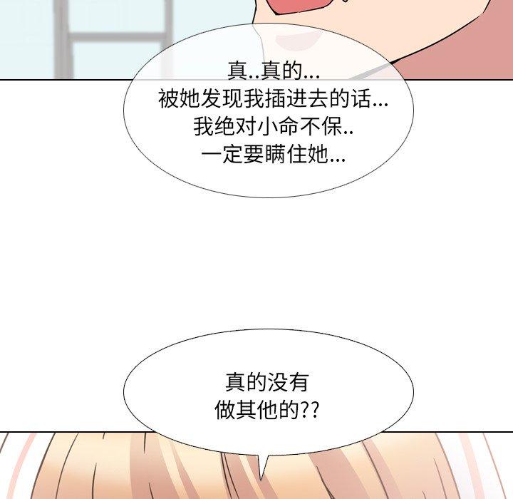 第7话 - 第126.jpg页