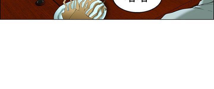 隐瞒的恋情 第 40 话 第2页