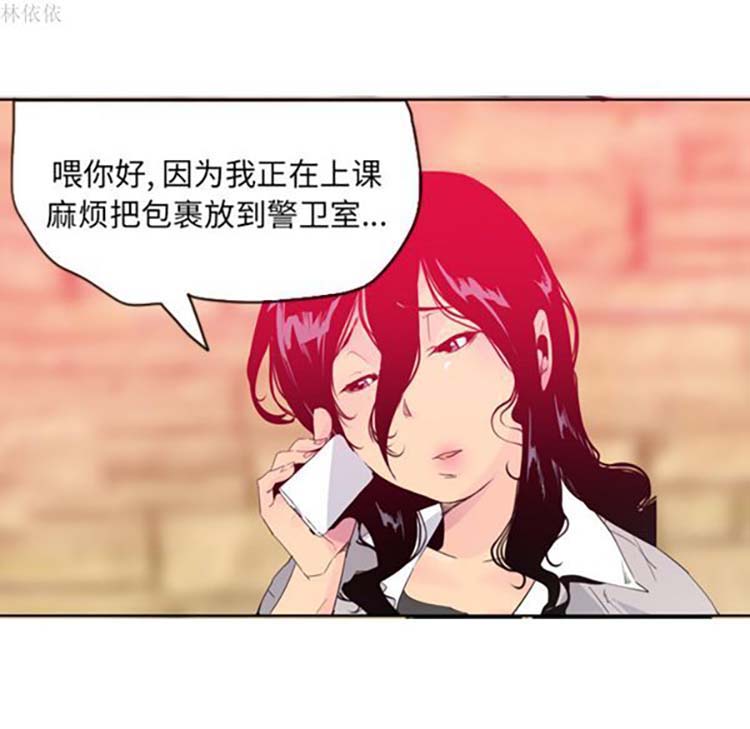 第 14 话 - 第85.jpg页