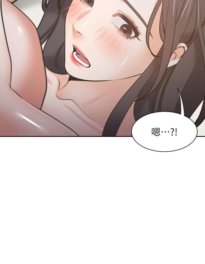 第69话-熟悉的刺激快感 - 第28.jpg页