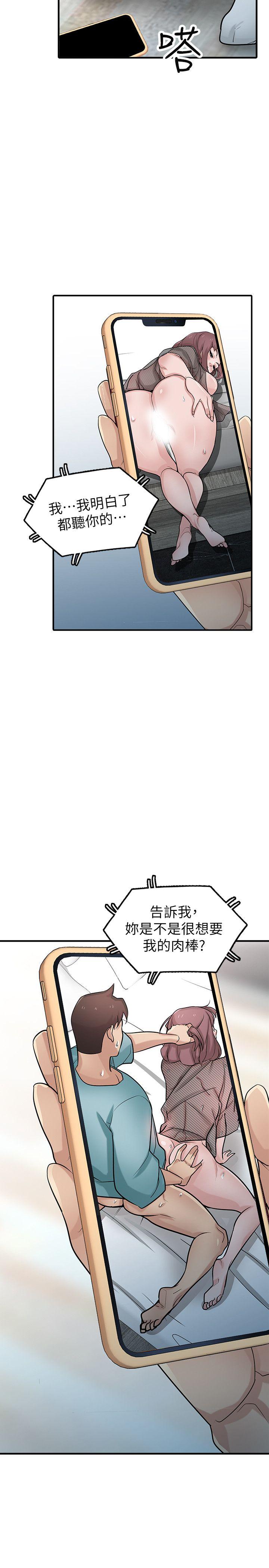第40話-姊姊的男人就叫姊夫 - 第6.jpg页