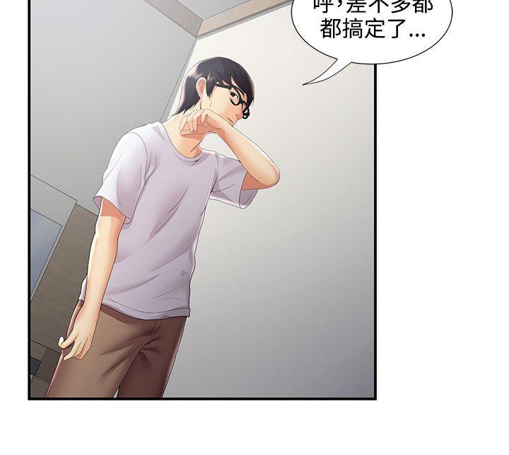 第30話 - 第23.jpg页