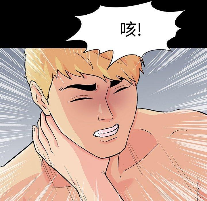 第104话 - 第5.jpg页