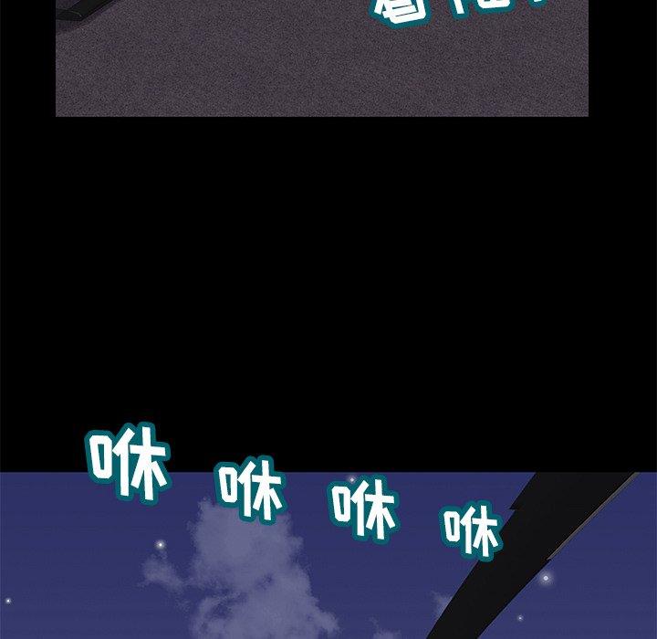 第170话 - 第39.jpg页