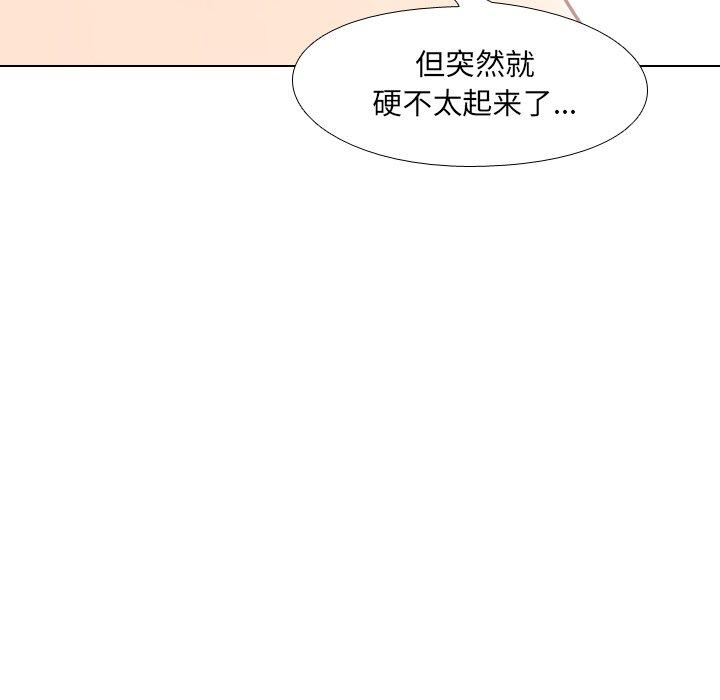 第4话 - 第92.jpg页