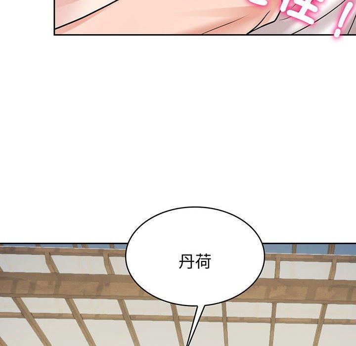第9话 - 第90.jpg页