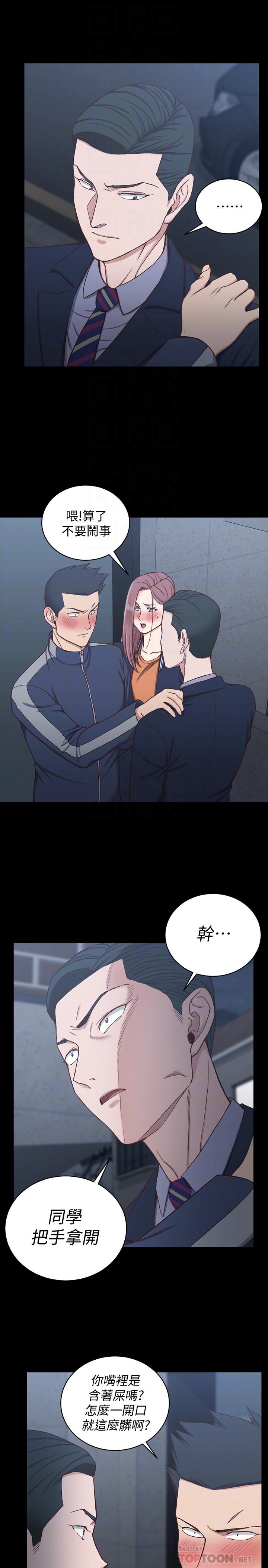 第101話-江霖人生最大危機 - 第8.jpg页