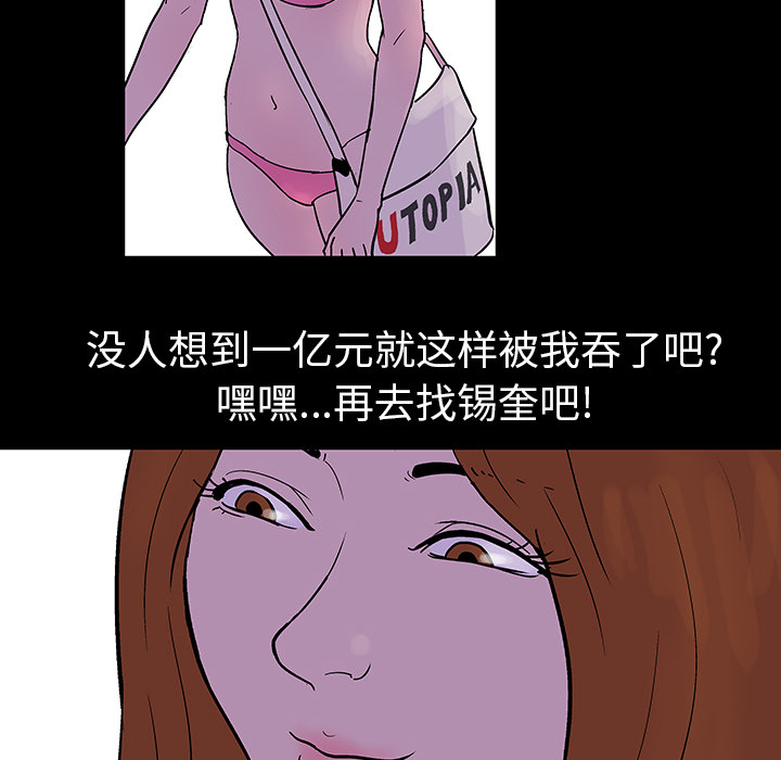 第34话 - 第44.jpg页