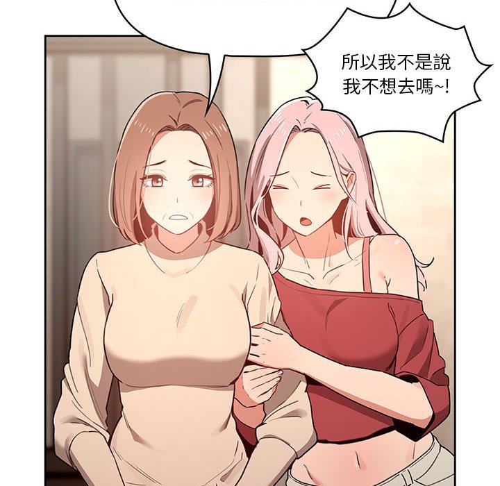 第9話 - 第46.jpg页