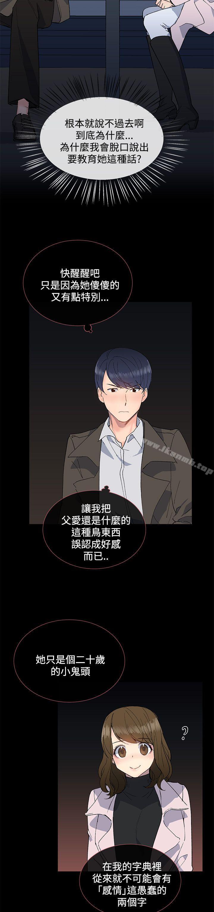 第11话 - 第26.jpg页