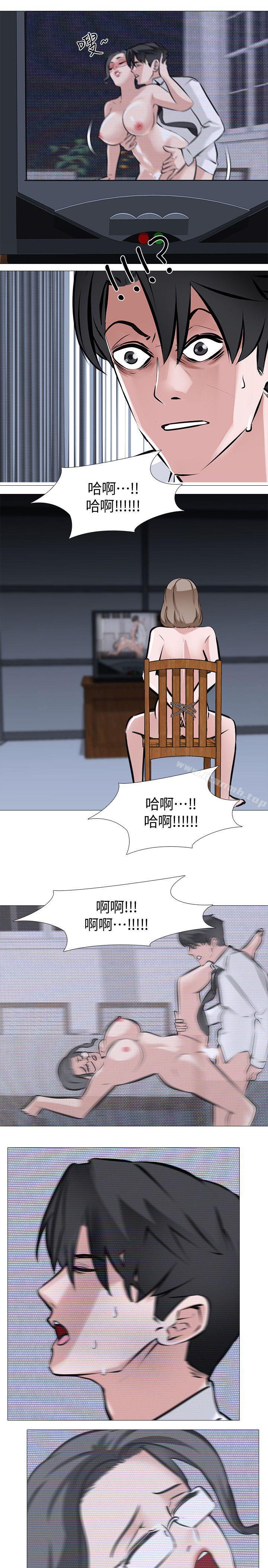 第7话 - 心碎的眼泪 - 第9.jpg页