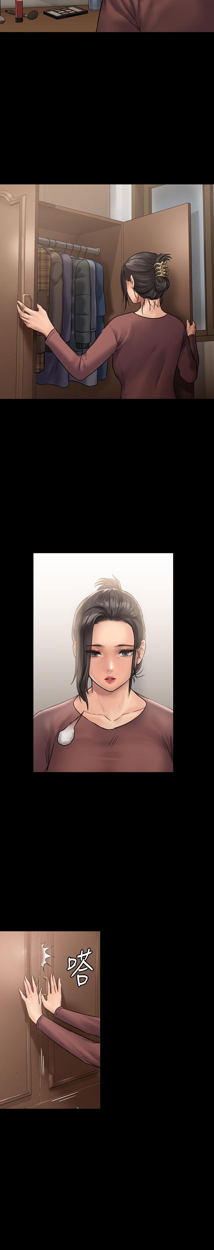 第129話- 蛻變的俊彪媽媽 - 第23.jpg页