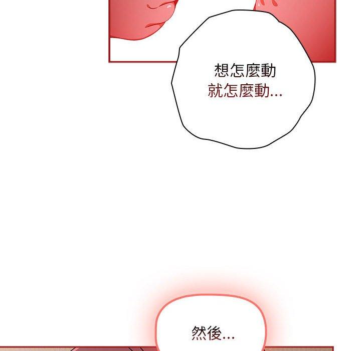 第36话 - 第36.jpg页