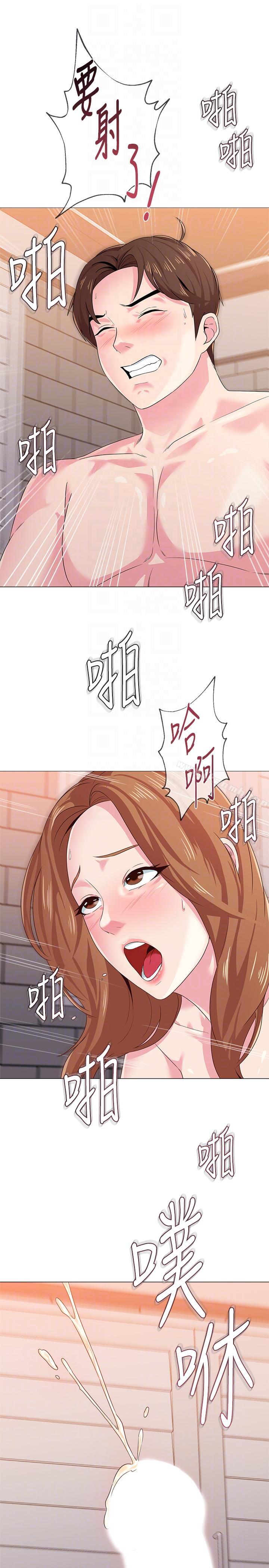 第27话-制服的诱惑 - 第21.jpg页