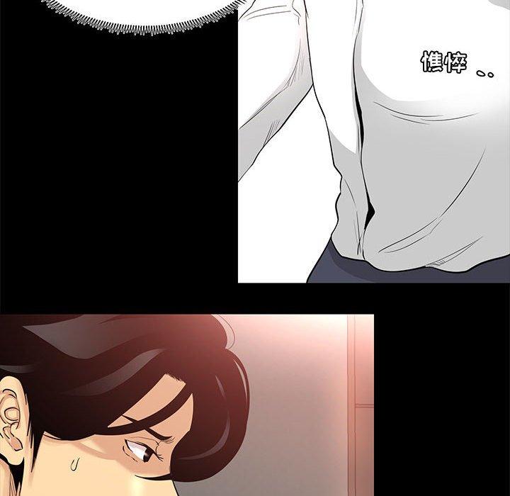 第 5 话 - 第12.jpg页
