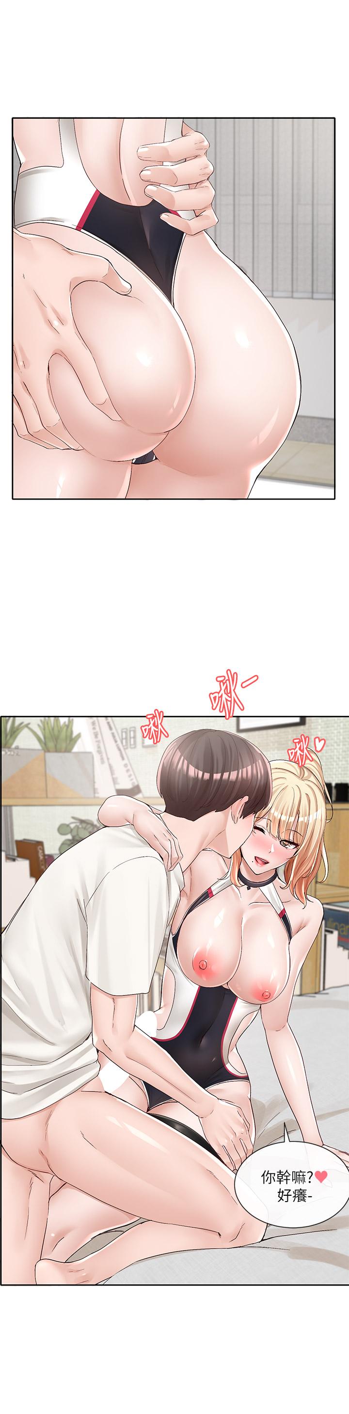 第91話-大笨蛋，你好厲害 - 第31.jpg页