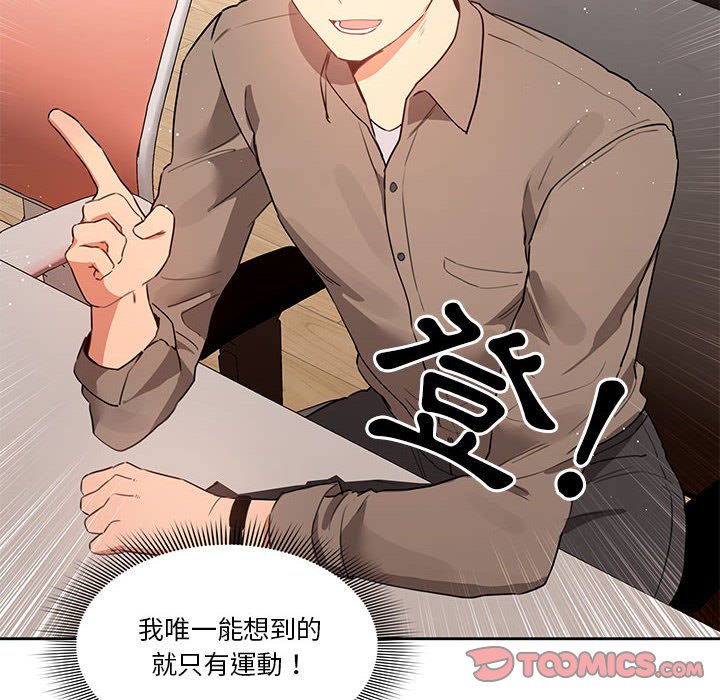 第5話 - 第27.jpg页
