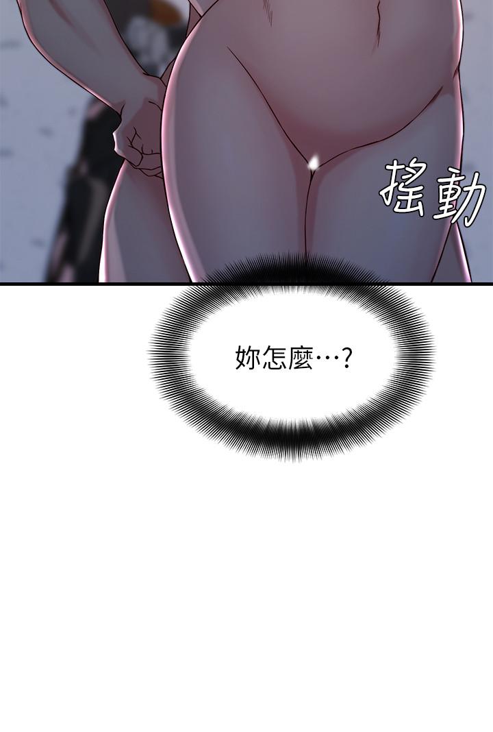 第 13 话 - 第2.jpg页