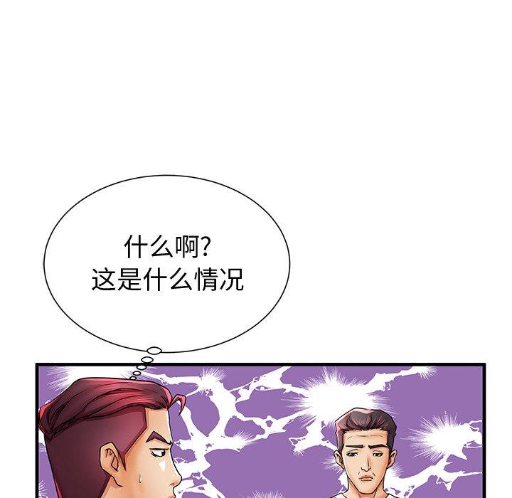 第38话 - 第11.jpg页