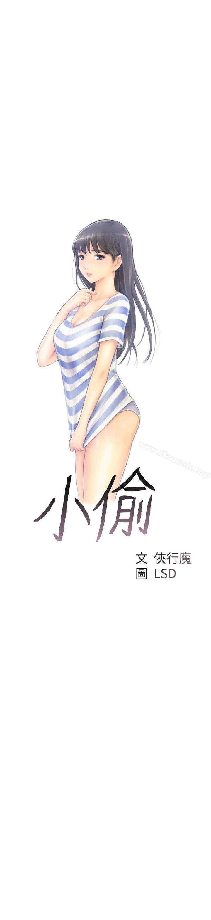 第52话 - 第3.jpg页