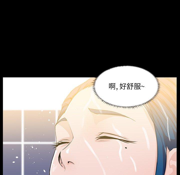第 8 话 - 第130.jpg页