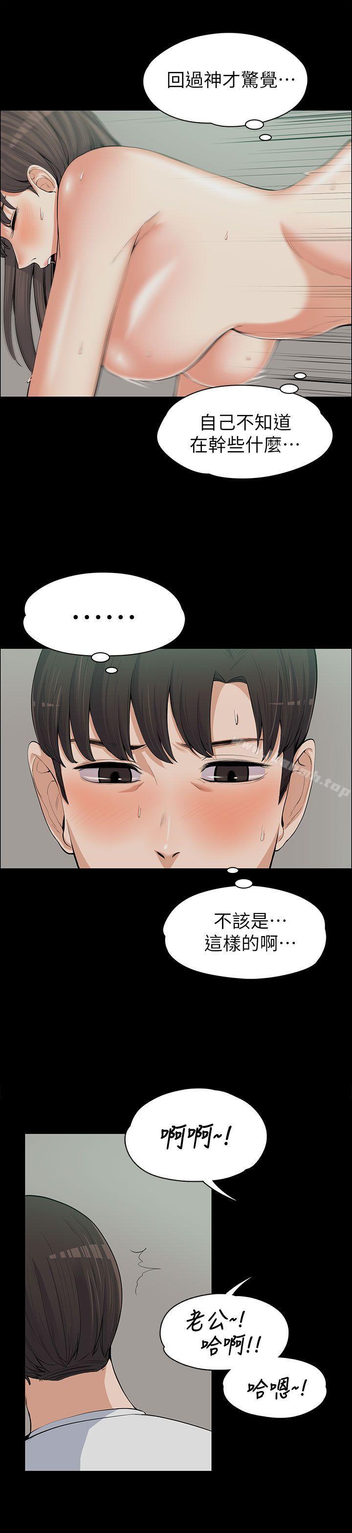 第10話 - 第20.jpg页