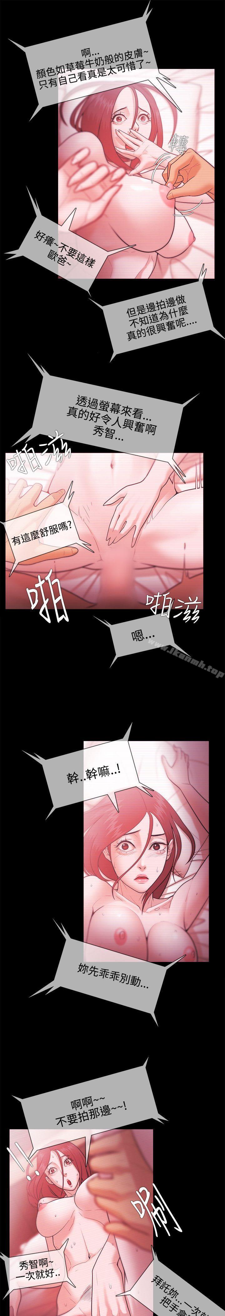 第28话 - 第21.jpg页