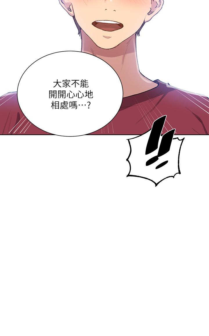 第99話-姐姐，你們一起上吧 - 第24.jpg页
