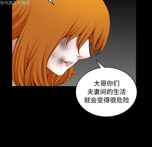 第 9 话 - 第94.jpg页
