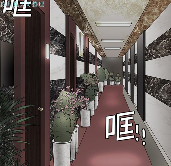 第 2 话 - 第42.jpg页