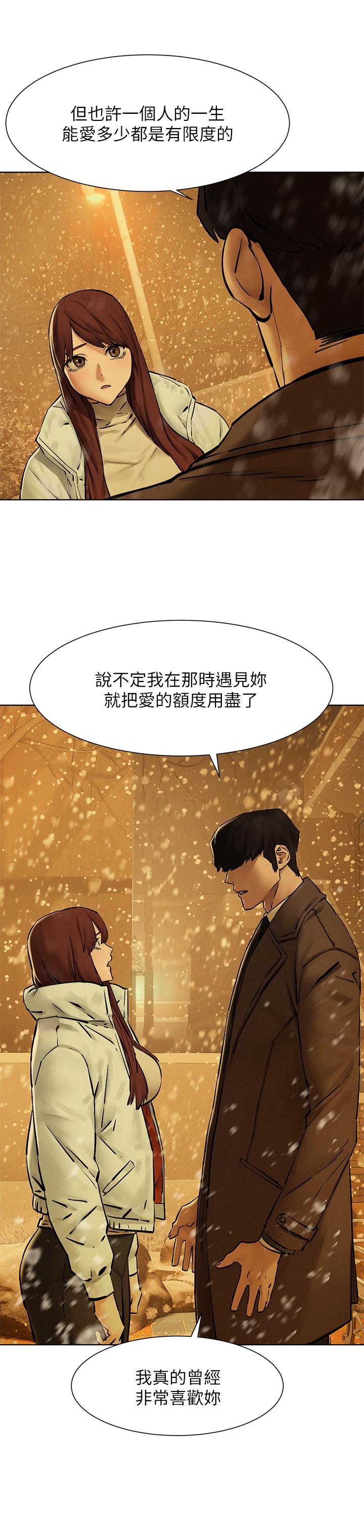 第160話-最終話-衝突的尾聲 - 第39.jpg页