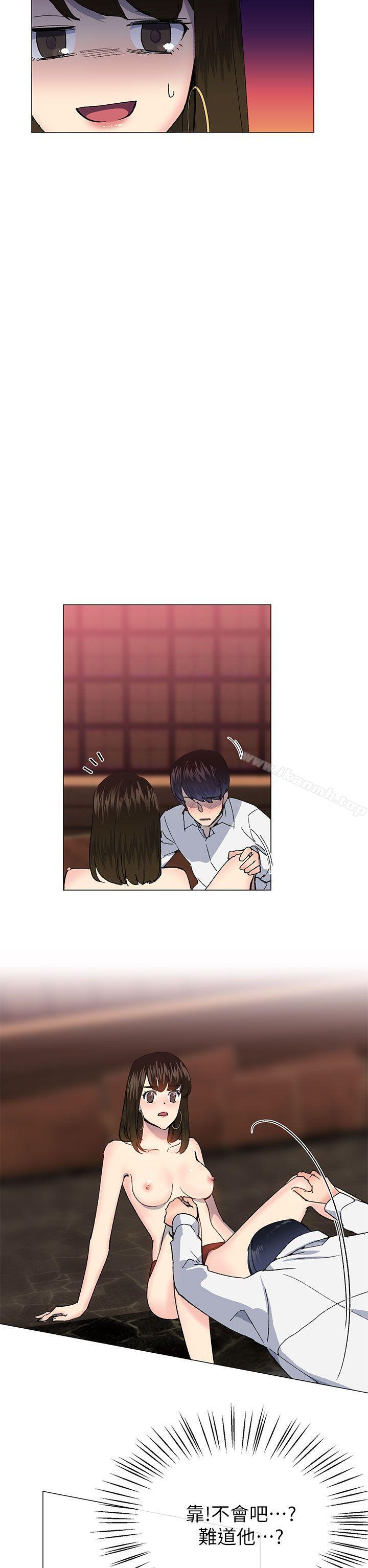 第25话 - 第5.jpg页