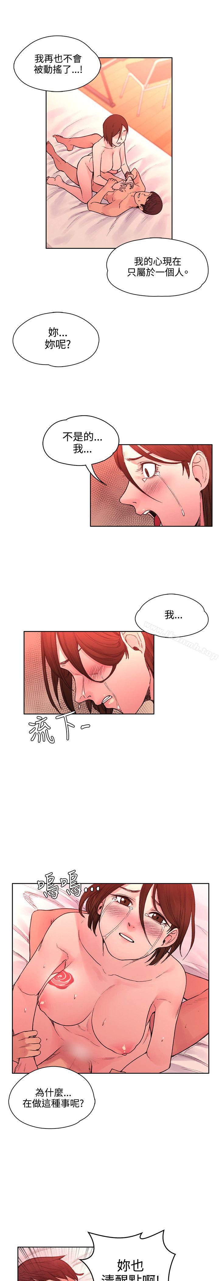 第21話 - 第15.jpg页