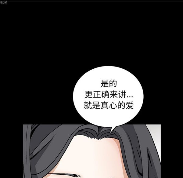第 38 话 - 第130.jpg页