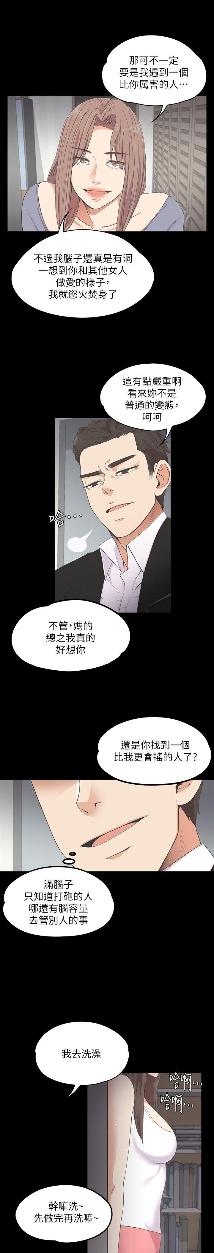 第 15 话 - 第6.jpg页