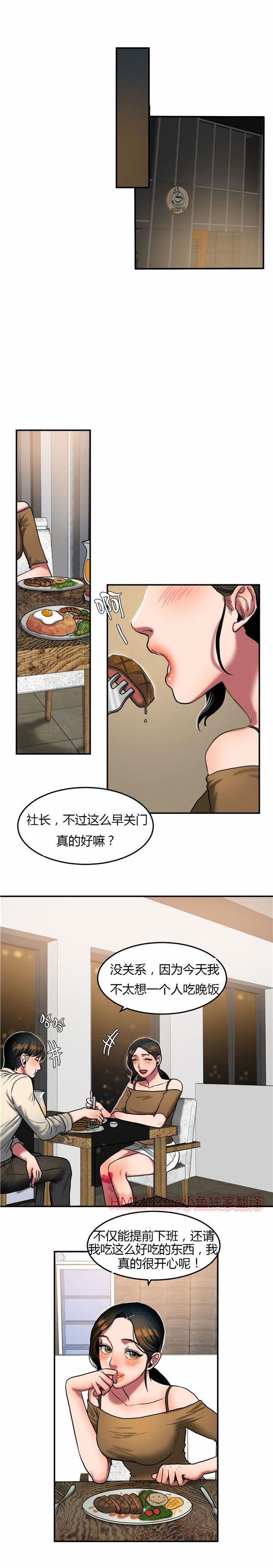 第 32 话 - 第7.jpg页
