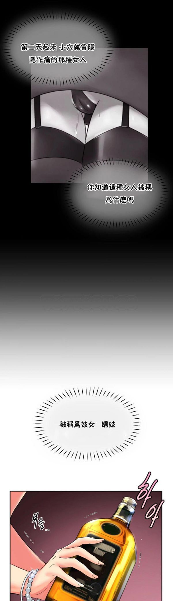第 43 话 - 第2.jpg页