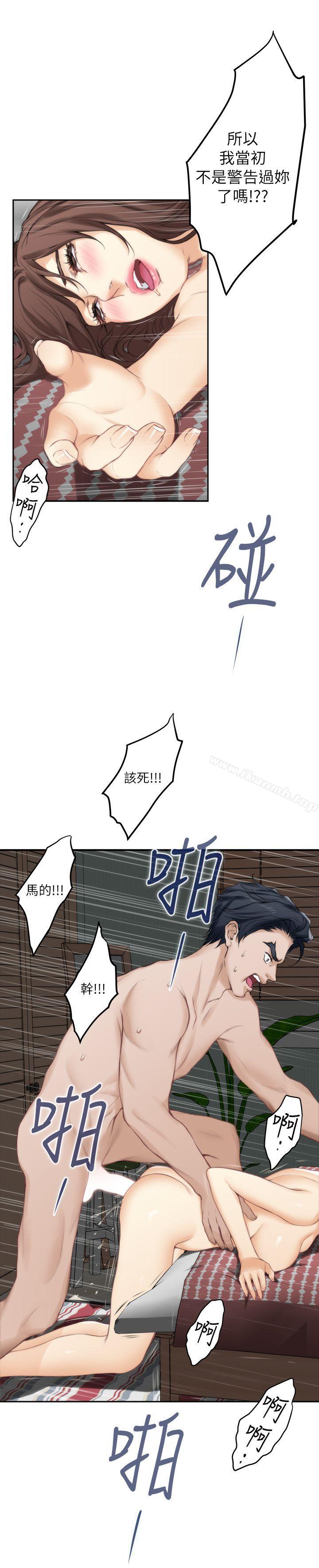 第25话-弃之可惜的女人 - 第31.jpg页