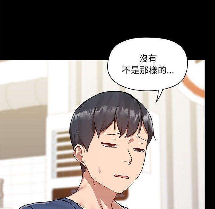 第44话 - 第6.jpg页