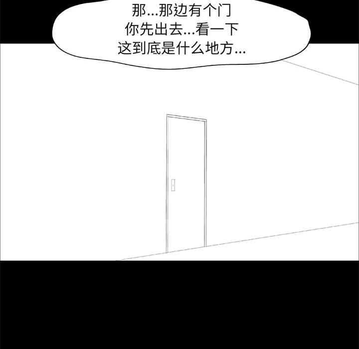 第1话 - 第35.jpg页