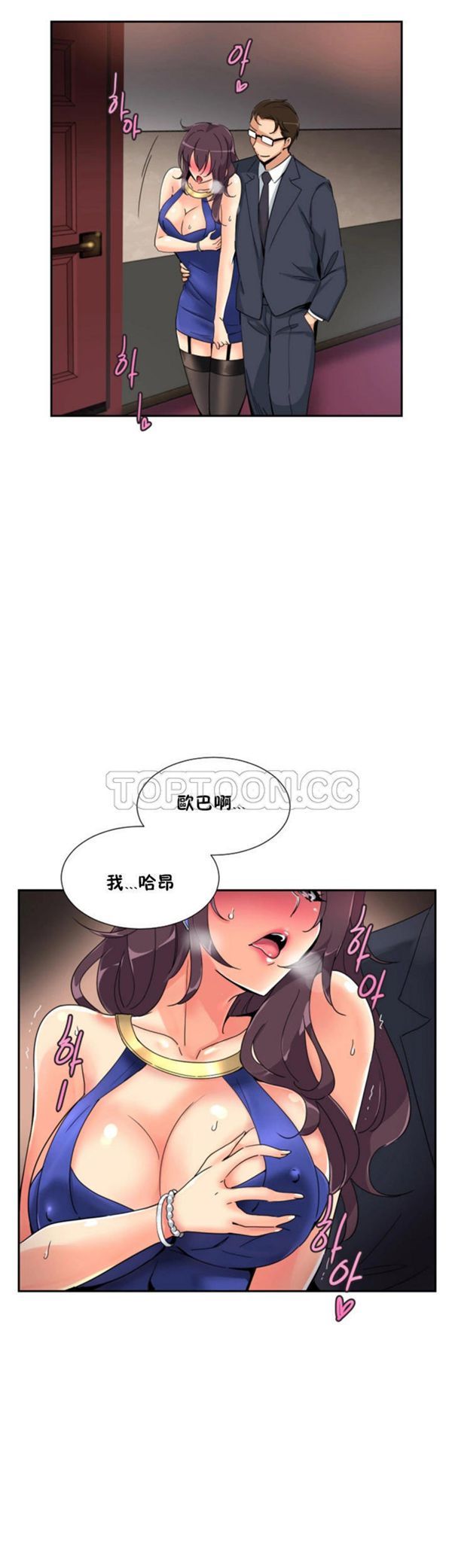 第 47 话 - 第1.jpg页