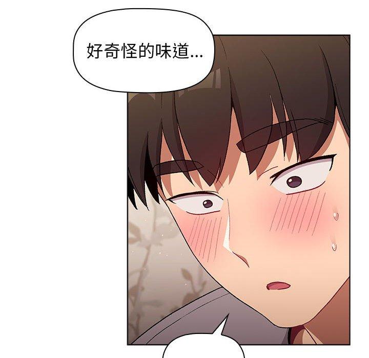 第25话 - 第30.jpg页