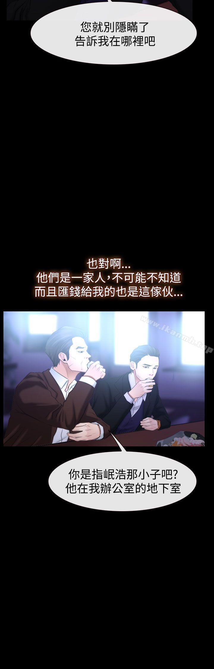 第51話 - 第8.jpg页