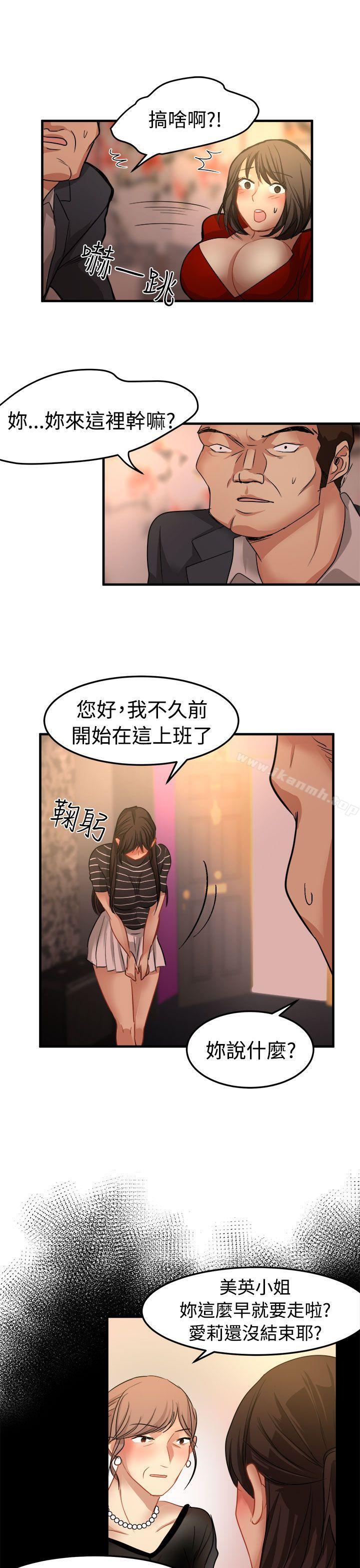 第18话 - 第1.jpg页